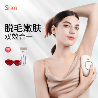 Silk'n silk'n 丝可silkn脱毛仪激光脱毛仪器礼盒款家用脱毛器女士男士毛腋下剃毛机器以色列嫩肤仪 智能APP版-infinity