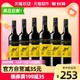 黄尾袋鼠 缤纷系列西拉半干红葡萄酒750ml*6瓶货源紧张