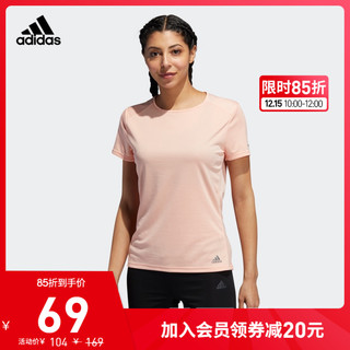 adidas 阿迪达斯 官网女装跑步运动短袖T恤CG2020 CG2018 CY5637 CW3602