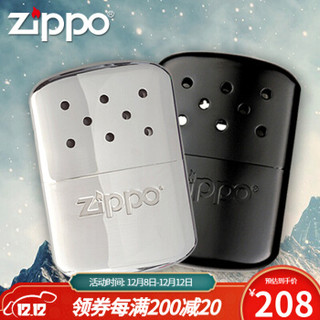 ZIPPO 之宝 芝宝专柜原装正品zippo怀炉 新款美版触燃式保温暖手炉暖手宝 美版黑色