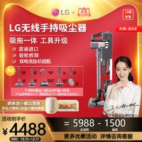 LG 乐金 A9K系列 手持式吸尘器