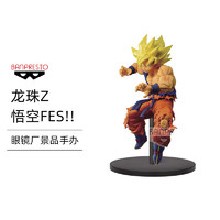 BANDAI 万代 眼镜厂 龙珠超手办周边 孙悟空FES!！第12弹 A款 超级赛亚人