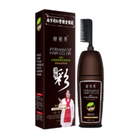 siyuxiu 丝羽秀 植物纯染发膏 200ml