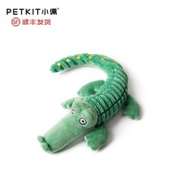 PETKIT 小佩 丛林派对猫玩具自嗨猫薄荷逗猫咪耐咬磨牙全套猫猫用品 扑扑鳄