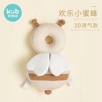 kub 可优比 KUB) 宝宝护头枕防摔神器头部保护垫夏季防撞头学走路婴儿学步帽-3D天丝