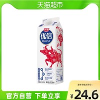 Bright 光明 优倍高品质鲜牛奶 950毫升/盒