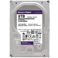 Western Digital 西部数据 紫盘系列 3.5英寸 监控级硬盘 8TB (5640rpm、128MB) WD84EJRX