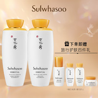 黑卡会员：Sulwhasoo 雪花秀 滋盈肌本润颜水乳组合装 （润颜水125ml+润颜乳125ml）赠旅行4件套