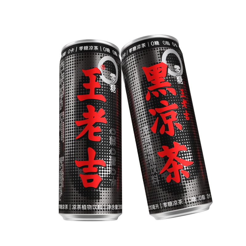 王老吉 零糖 黑凉茶 310ml*2罐