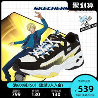 SKECHERS 斯凯奇 D'LITES系列 休闲运动鞋 男-黑色/多彩色/BKMT 42