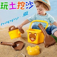 哦咯 儿童沙滩玩具车套装沙漏男孩宝宝大号挖沙铲子桶玩沙子决明子工具