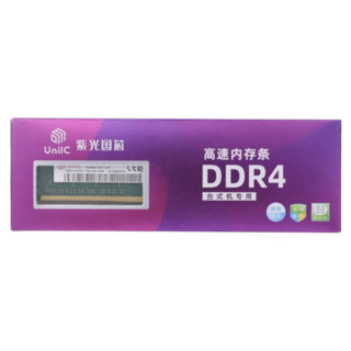 UnilC 紫光国芯 DDR4 3600MHz 台式机内存 普条 绿色 8GB