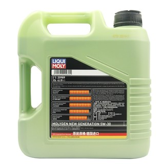 LIQUI MOLY 力魔 魔法基因 5W-30 SP级 全合成机油