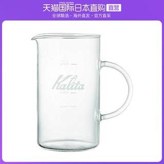 日本直邮卡莉塔 微波炉耐热玻璃咖啡壶 简约设计 500ml