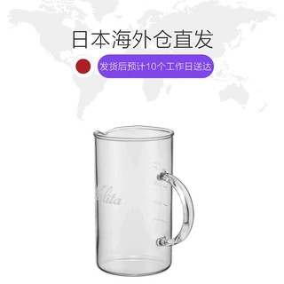 日本直邮卡莉塔 微波炉耐热玻璃咖啡壶 简约设计 500ml