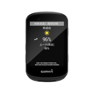 GARMIN 佳明 EDGE 530 自行车码表 黑色