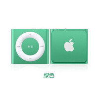 Apple iPod shuffle 8代 2G MP3运动 随身听mp3音乐播放器 可帮下歌 绝版-全新绿色未开封 2GB 官方标配