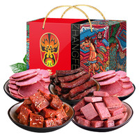 ZHANGFEI BEEF 张飞 飞常有礼 国潮版 牛肉礼盒装 1.05kg