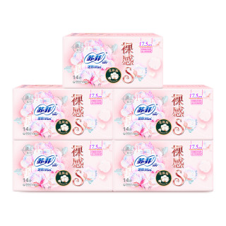 sofy 苏菲 裸感s贵族棉迷你卫生巾 17.5cm*14片*5