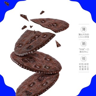 伟龙(V-LOONG)巧克力曲奇代餐饼干烤可可180g/盒*3 休闲零食