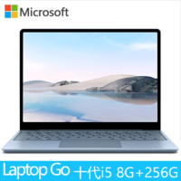 Microsoft 微软 Surface Laptop Go 256G 十代i5 8G内存 12.4英寸