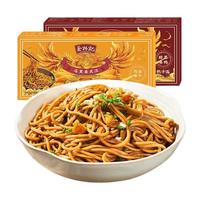 蔡林记 热干面组合装 2口味 675g*2盒（卤牛肉味+黑鸭脖味）