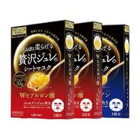 utena 佑天兰 奢华璞俐莎系列面膜套装 (玻尿酸33g*3片*2+胶原蛋白33g*3片)