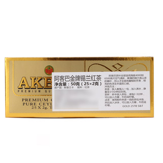 AKBAR 阿客巴 金牌锡兰红茶 50g