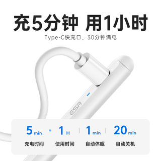 亿色 applepencil电容笔新ipad触控笔适用于2020苹果防误触二代pencil平替触屏笔