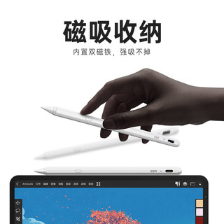 亿色 applepencil电容笔新ipad触控笔适用于2020苹果防误触二代pencil平替触屏笔