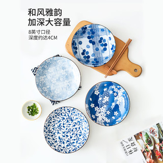 莜米特 日式釉下彩4件套8英寸陶瓷餐具家用饭盘菜盘子碟子 8英寸