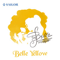 SAILOR 写乐 Sailor x Disney Princess 迪士尼八公主彩墨美女与野兽墨水—贝尔黄