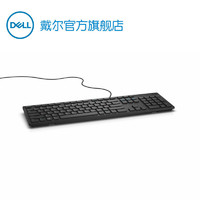DELL 戴尔 Dell/戴尔有线键盘办公专用打字巧克力键盘电脑台式笔记本外接USB键盘鼠标套装KB216数字小键盘