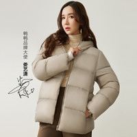 鸭鸭羽绒服 女士短款羽绒服 WPP86B0050EA8
