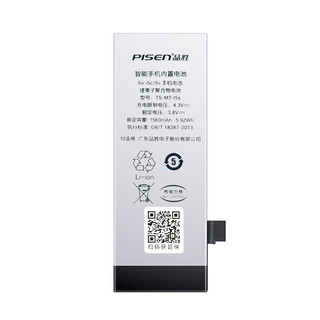 PISEN 品胜 TS-MT-i5s iPhone 5s 手机电池 1560mAh