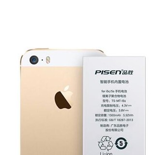 PISEN 品胜 TS-MT-i5s iPhone 5s 手机电池 1560mAh