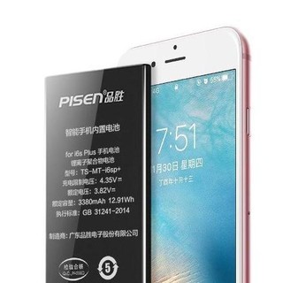 PISEN 品胜 TS-MT-i6sp+ iPhone 6s Plus 手机电池 3380mAh