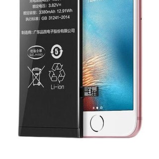 PISEN 品胜 TS-MT-i6sp+ iPhone 6s Plus 手机电池 3380mAh