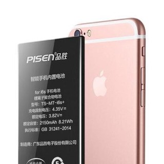 PISEN 品胜 TS-MT-i6s+ iPhone 6s 手机电池 2150mAh