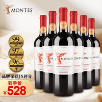 MONTES 蒙特斯 智利原瓶进口 珍藏级红天使赤霞珠 14.5度干红葡萄酒 750ml*6瓶 整箱装