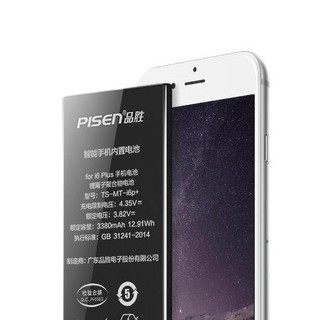 PISEN 品胜 TS-MT-i6p+ iPhone 6 Plus 手机电池 3380mAh