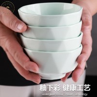 wu lan crystal 乌兰茶晶 4.5英寸钻石碗*4头（青不描金）