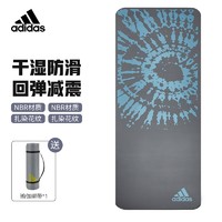 adidas 阿迪达斯 加长加厚瑜伽垫183*61NBR/天然橡胶材质男10mm厚