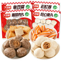 天海藏 火锅丸料组合装 240g*4袋（鱼豆腐240g+撒尿牛丸240g+彩虹卷240g+包心鱼丸240g）