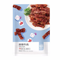 华味亨 麻辣牛肉 100g