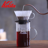 日本原装进口kalita卡莉塔手冲咖啡分享壶耐热玻璃壶可爱壶500ml
