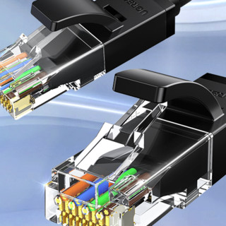 UGREEN 绿联 NW103 超五类CAT5E 千兆网线
