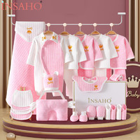INSAHO YEF037 婴儿衣服礼盒 保暖款 26件套 彩砂皇冠粉色 59cm