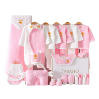 INSAHO YEF037 婴儿衣服礼盒 保暖款 26件套 彩砂皇冠粉色 66cm