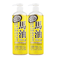 Loshi 馬油 日本LOSHI北海道马油身体乳 滋润保湿呵护肌肤全身润肤乳485ml*2